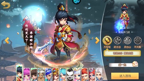 仙灵世界[图4]