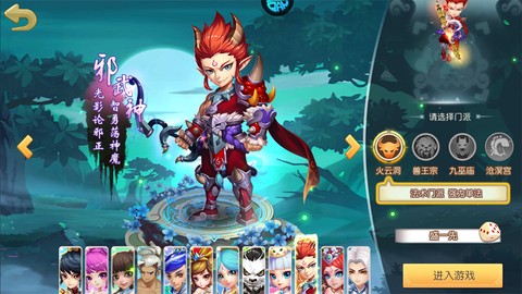 仙灵世界[图6]