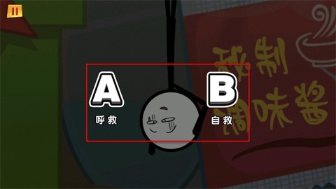 火柴人大逃亡3[图2]