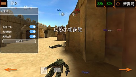 特种部队小组2[图1]