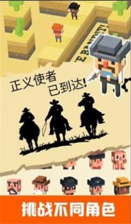 荒野守望者截图1