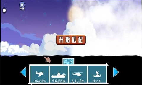 枪滩战争截图3