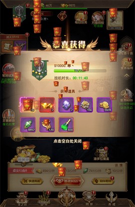 江湖传[图3]
