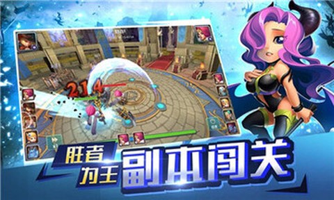 进化物语截图1