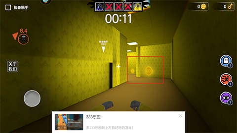 密室逃脱挑战[图3]
