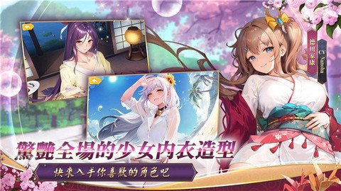 少女战争截图2
