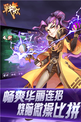 战无双[图1]