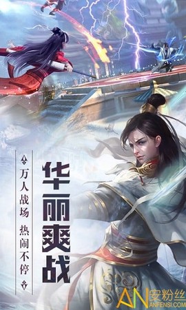 天灵诀BT[图1]