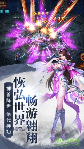 九灵神域梦回倚天截图2