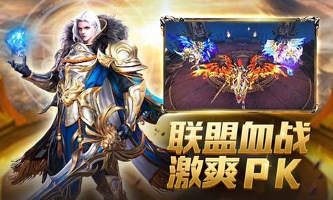 奇迹之剑[图5]