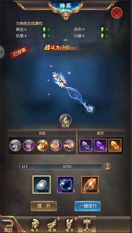 奇迹之剑[图12]