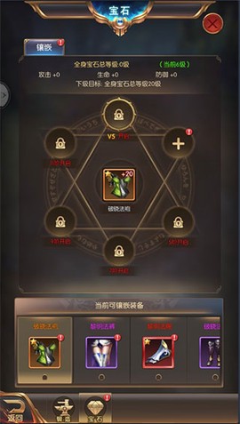 奇迹之剑[图14]