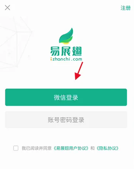易展翅[图5]