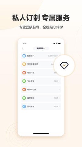 众合在线[图1]