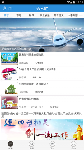 兴人社[图1]