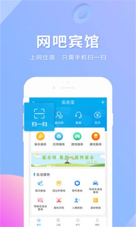 实名宝[图1]