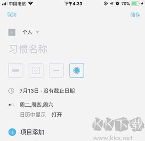 时间积木[图2]