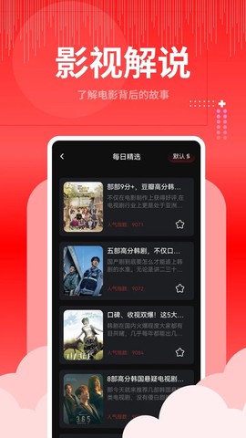 歪歪视频大师[图1]