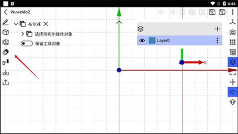 CAD建模号[图4]
