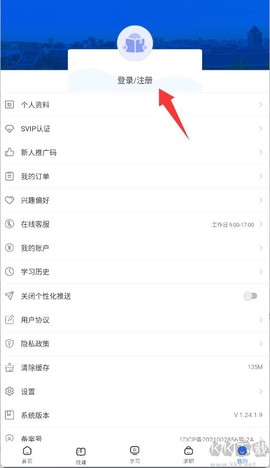 东软教育在线[图4]