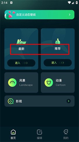 壁纸喵[图3]