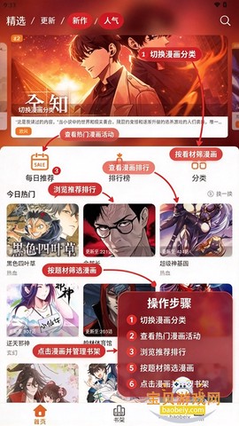 漫狐[图1]