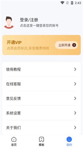 趣图纯净版[图1]