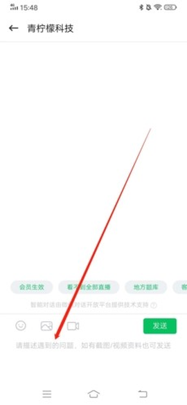 懒人驾考[图14]