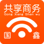 共享商务