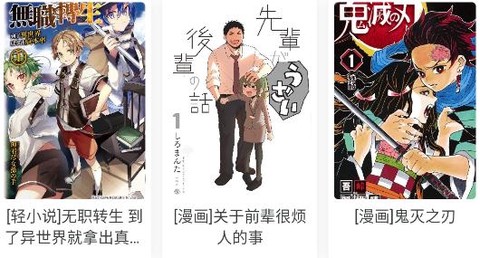 次元狗动漫[图2]