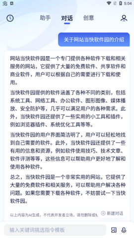 紫东太初[图3]