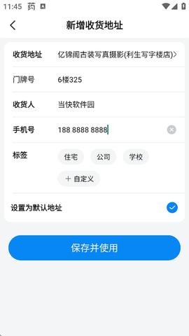沃尔玛[图8]