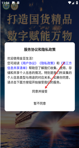 金豆生活[图1]