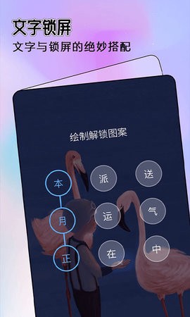 全局透明主题截图2