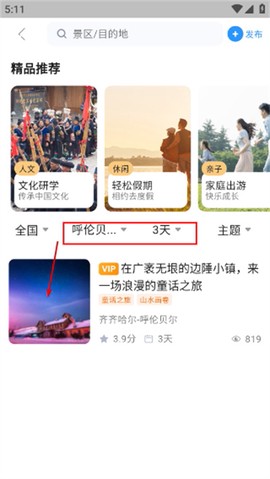 阿哈路书[图3]