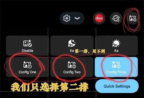 谷歌相机[图10]