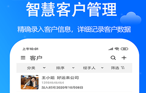 艾蜜云截图1
