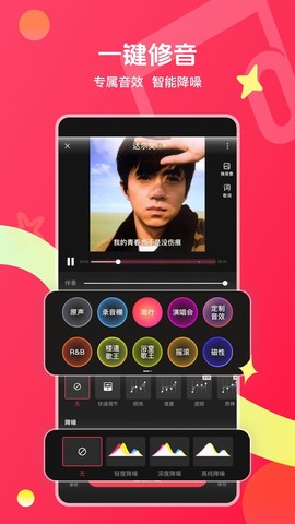 唱吧app截图3