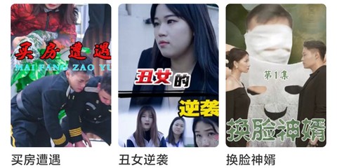 御风云视频[图1]