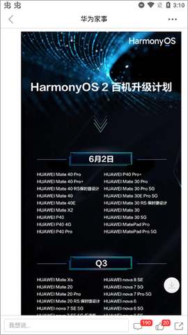 心声社区[图6]