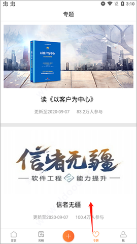 心声社区[图7]