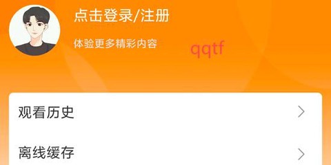 御风云视频[图4]