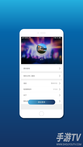 西屋电工智慧家居截图3