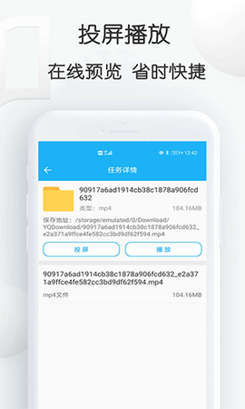 云雀助手截图3