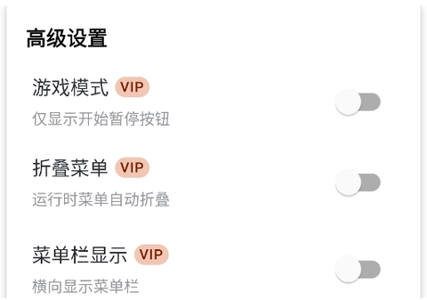 GC自动点击器[图4]