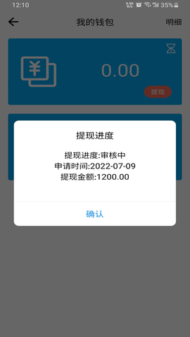 快哥出行截图2