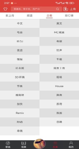 西西音乐[图6]