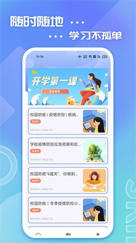 626学习课堂[图1]