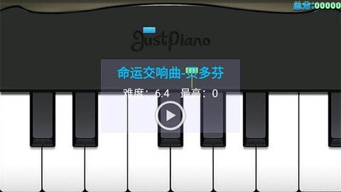 极品钢琴[图5]