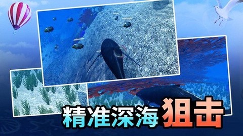 海洋动物世界截图1